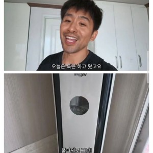 유부남이 찐 행복을 느끼는 순간