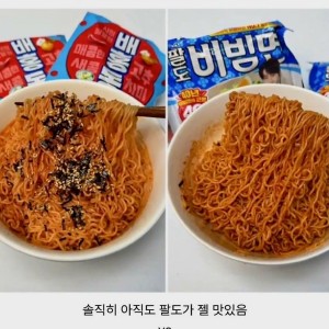 논란중인 비빔면 대전