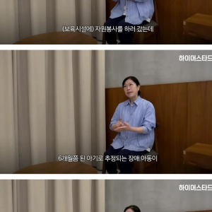 다리가 없는 두 아이를 사랑으로 키운 엄마 