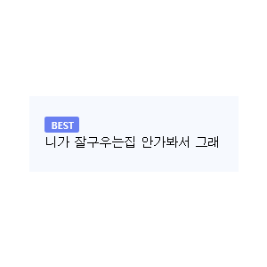 구우면 맛있어지는 마늘의 함정