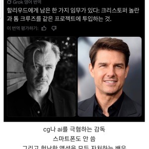 헐리우드에게 남은 한가지 임무