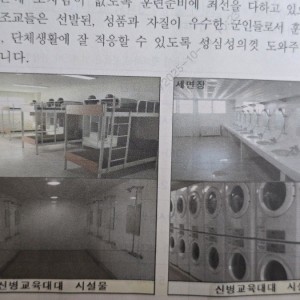 아재들 화들짝.. 신병교육대 시설물