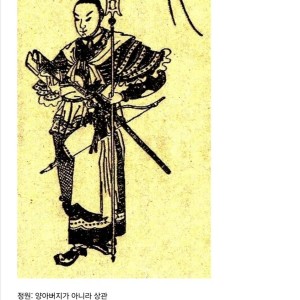 삼국지 여포가 배신자라고 욕 먹는게 이해 안 됨
