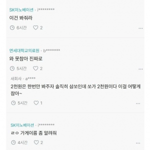 남편이 어제 과음해서 최근 출근 못함