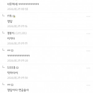 같은 폰인데 남편 폰은 발열이 없다는 질문글