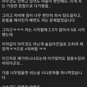 마운자로는 기적의 약물