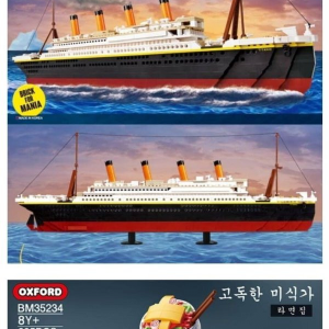 레고 짝퉁 취급받던 회사의 생존법