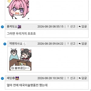 도둑질 없이 전세계 3등하기 