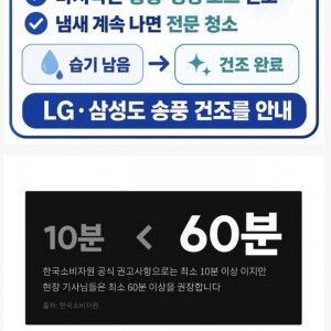 에어컨 끄기전에 무조건 해야하는 것
