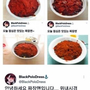 매운 음식이 ㄹㅇ 위험한 이유