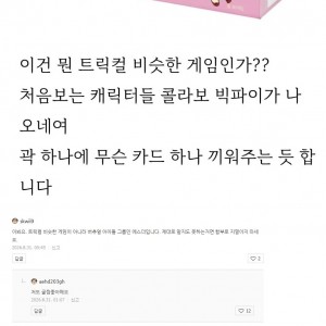 음식 리뷰어 돈찐 충격 근황