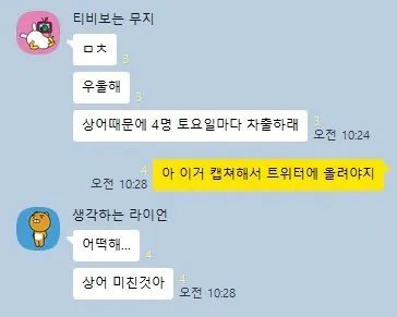 상어 부캉이로 인한 피해자 발생