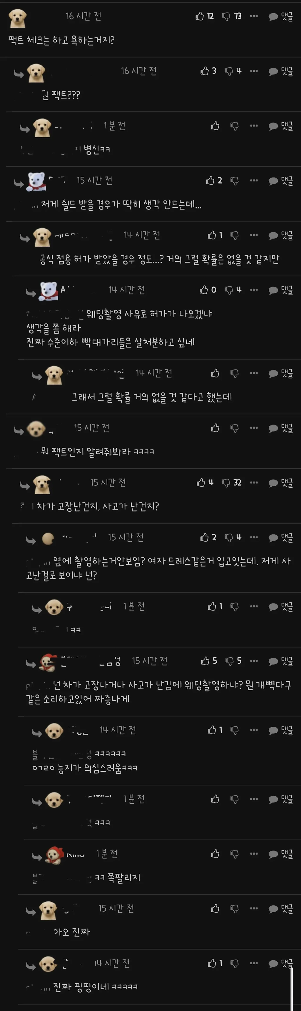 Screenshot_20260901_114832_Samsung Browser.jpg 오늘자 레전드 갱신했다는 모 사이트...jpg
