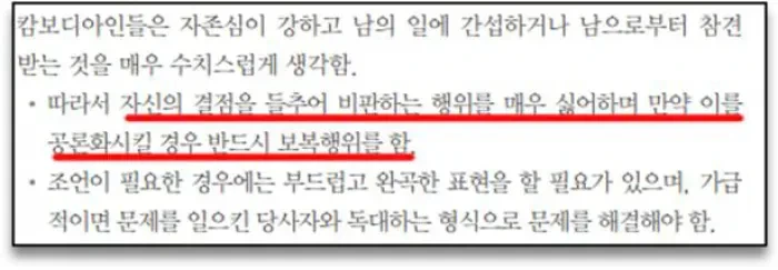 법무부가 인증한 다양한 동남아인 다루는 법 