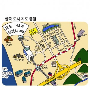 한국 도시 지도 종결