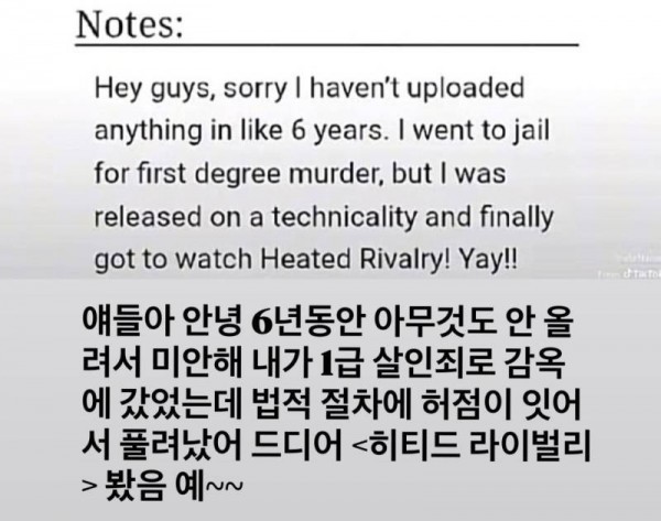 아오삼 팬픽 작가노트 번역의 내용을 보여주는 이미지 관련 이미지 4