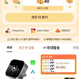 이런거 자랑해도되나