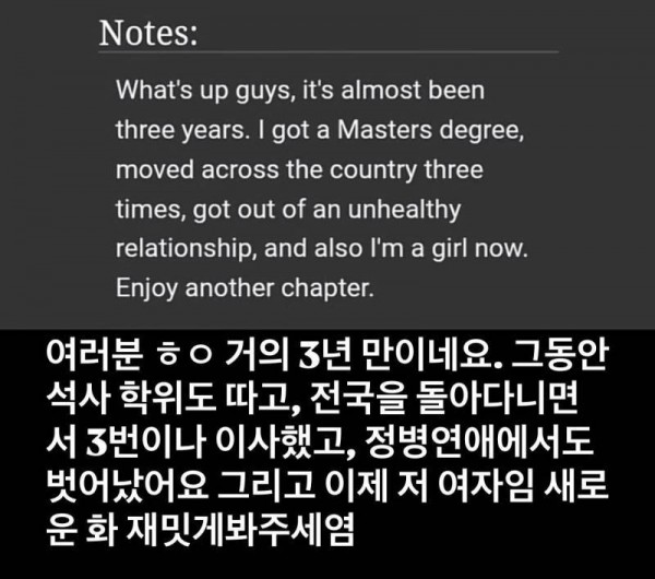 아오삼 팬픽 작가노트 번역의 내용을 보여주는 이미지 관련 이미지 16