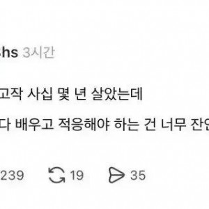 이시대를 사는 4050 특징