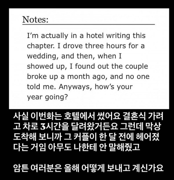 아오삼 팬픽 작가노트 번역의 내용을 보여주는 이미지 관련 이미지 17