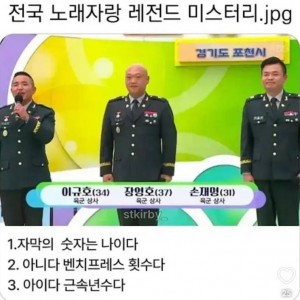ㄹㅇ미스테리다..