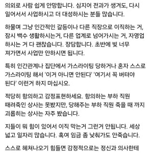 변호사가 많은 의뢰인을 보며 느낀 점