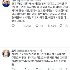최근 1인 가구들이 집밥을 포기하는 이유
