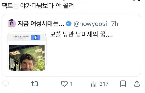 모쏠 낭만 남미새의 꿈.... 그리스 남자랑 결혼하기의 내용을 보여주는 이미지 관련 이미지 10
