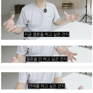 요즘 의외로 많은 30대 심리