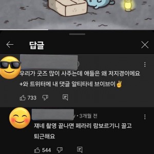쟤네 촬영 끝나면 페라리 람보르기니 끌고 퇴근해요의 내용을 보여주는 이미지