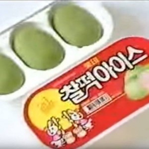 이게 원래 3개였음!?