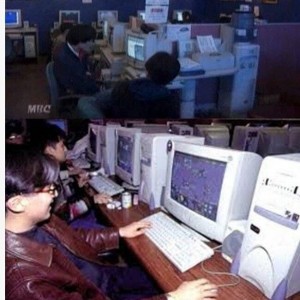 할아버지들이 가던 피씨방