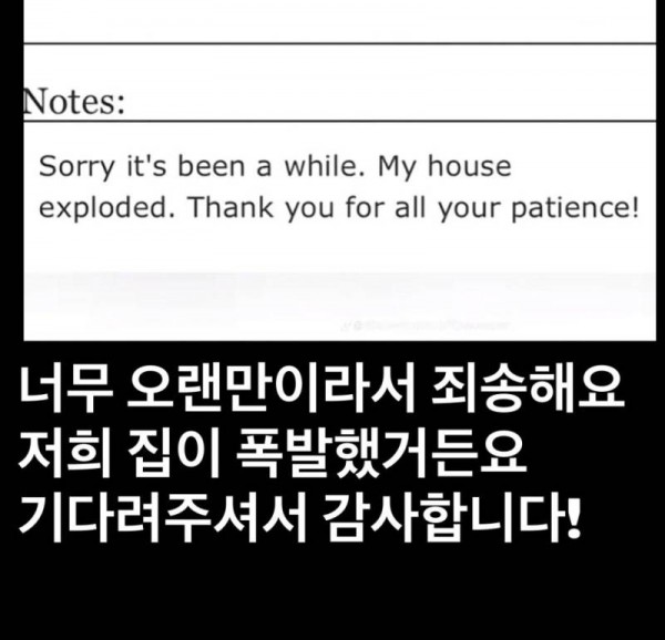 아오삼 팬픽 작가노트 번역의 내용을 보여주는 이미지 관련 이미지 11