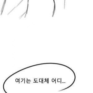 말을 끝까지 들어야 하는 이유
