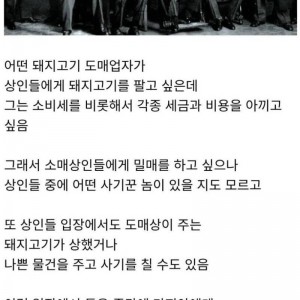 이태리에서 마피아가 사라지지 않는 이유