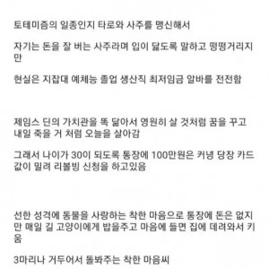 원시인 같았던 전여친