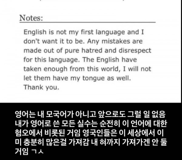 아오삼 팬픽 작가노트 번역의 내용을 보여주는 이미지 관련 이미지 6