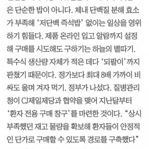 되팔이들은 진짜 인간 아닌거 같음