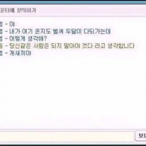 그때 그시절 PC방 카운터