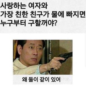 웃긴짤 하나