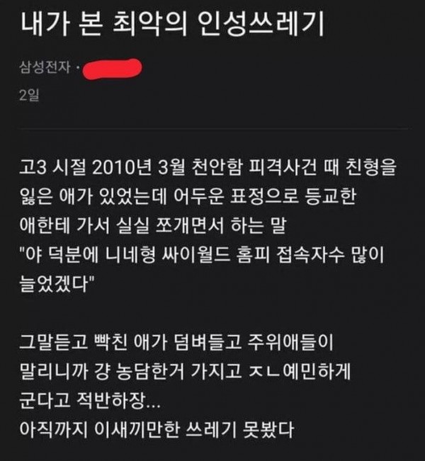 20260903200849_b1V0NAReJP.jpeg