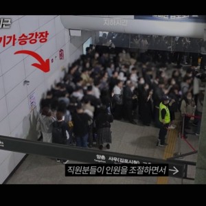 김포 출퇴근 진짜 지옥이네요