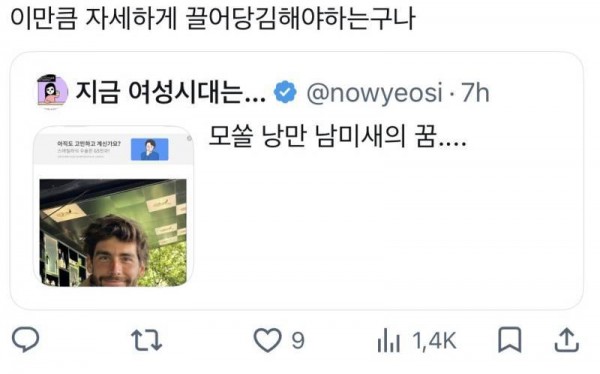 모쏠 낭만 남미새의 꿈.... 그리스 남자랑 결혼하기의 내용을 보여주는 이미지 관련 이미지 9