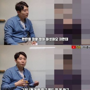 100억 부자가 외모 관리에 올인한 이유