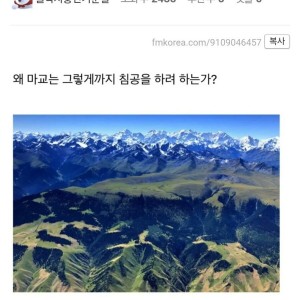 실제로 보면 이해가는 무협지 설정