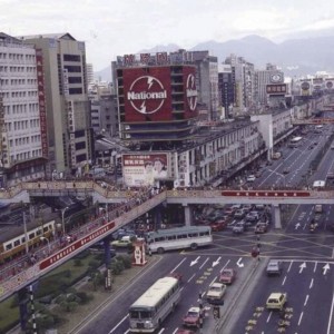 1970년대 대만 타이베이 풍경