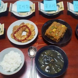 호불호 갈린다는 생일상..