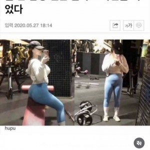 헬스장 여신의 비밀