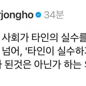 요즘 대한민국 사회 분위기 요약