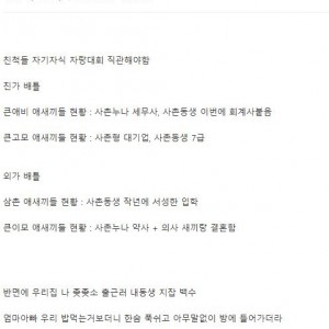 추석 연휴 길어서 안 좋은 점